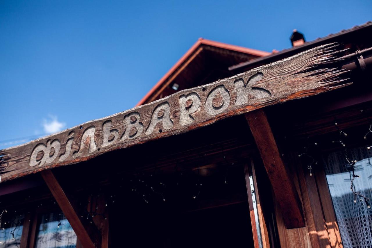 Chalet Filvarok Sławsko Zewnętrze zdjęcie